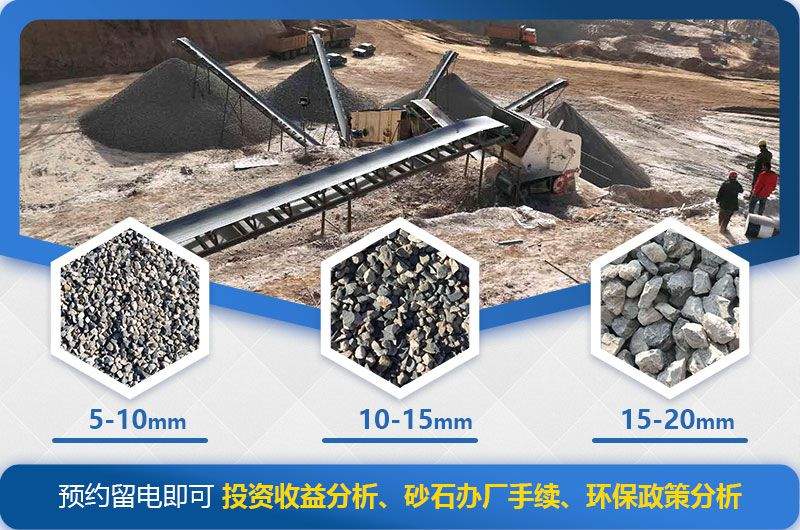 1320反擊破碎機(jī)出料規(guī)格多樣，粒型好
