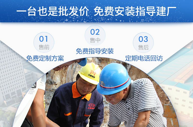 一臺也是批發(fā)價，歡迎到廠考察