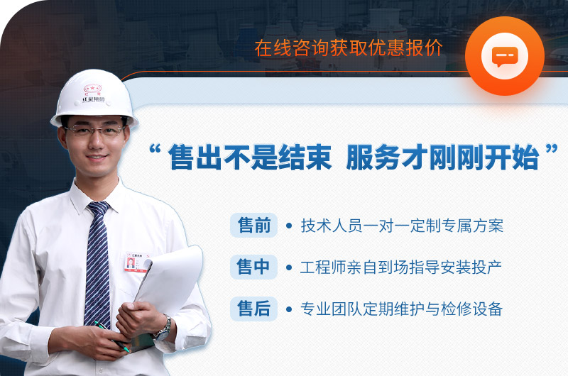 歡迎在線(xiàn)咨詢(xún)，紅星為您報(bào)價(jià)