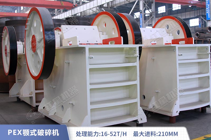 細(xì)鄂破碎機