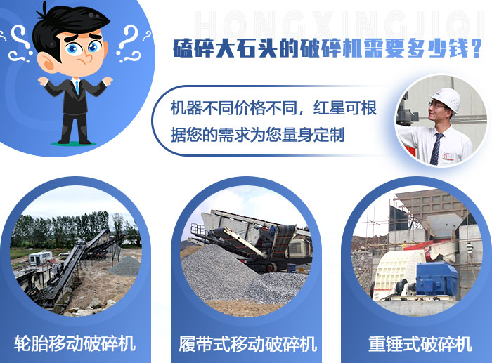 機(jī)器不同價(jià)格不同，不能一概而論