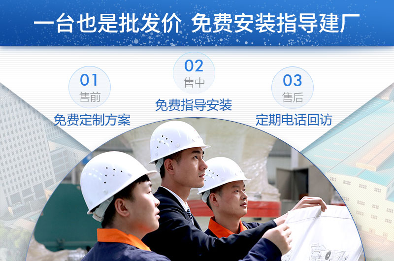 紅星機(jī)器設(shè)備一臺也是批發(fā)價，而且服務(wù)齊全