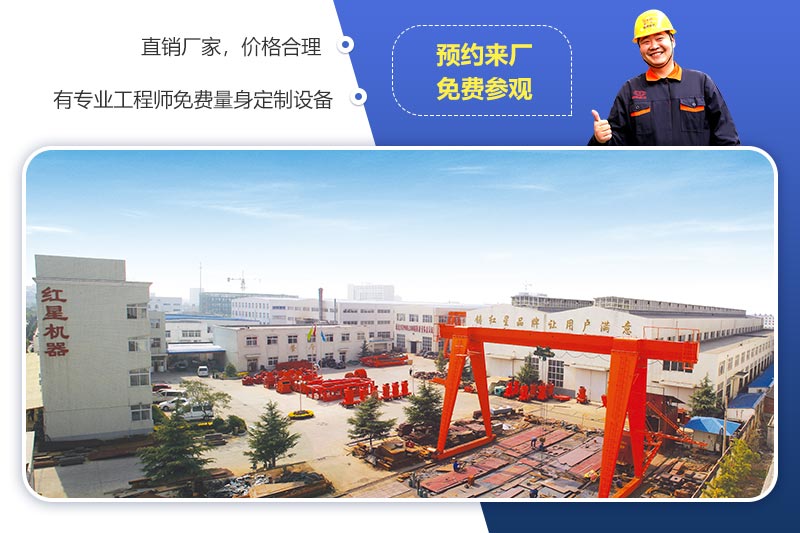 預約來廠，免費參觀
