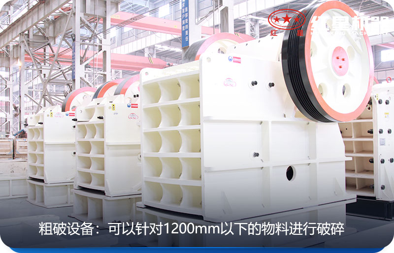 顎式破碎機(jī)是比較常見的破碎石子機(jī)設(shè)備