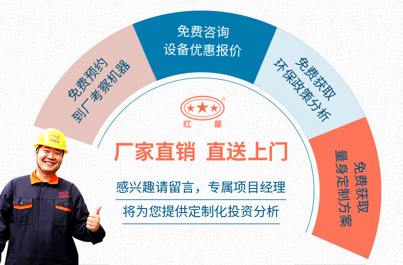 紅星大型直銷商廠家，價格劃算