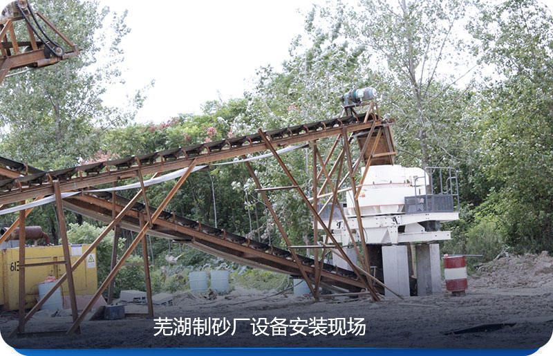 機(jī)制砂利潤高，不少人開始投資制砂廠