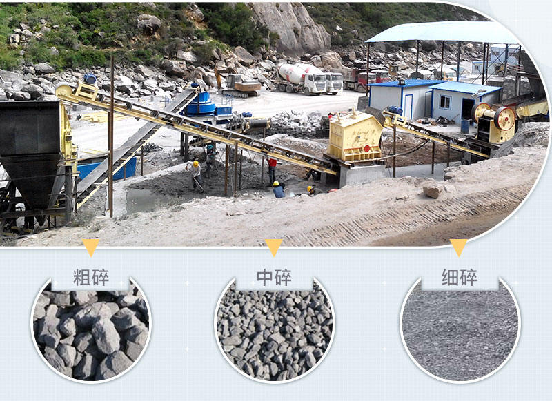石頭打石機生產(chǎn)現(xiàn)場，不同規(guī)格的成品展示