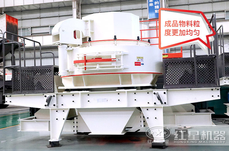 VSI石頭磨沙機，銷量較好