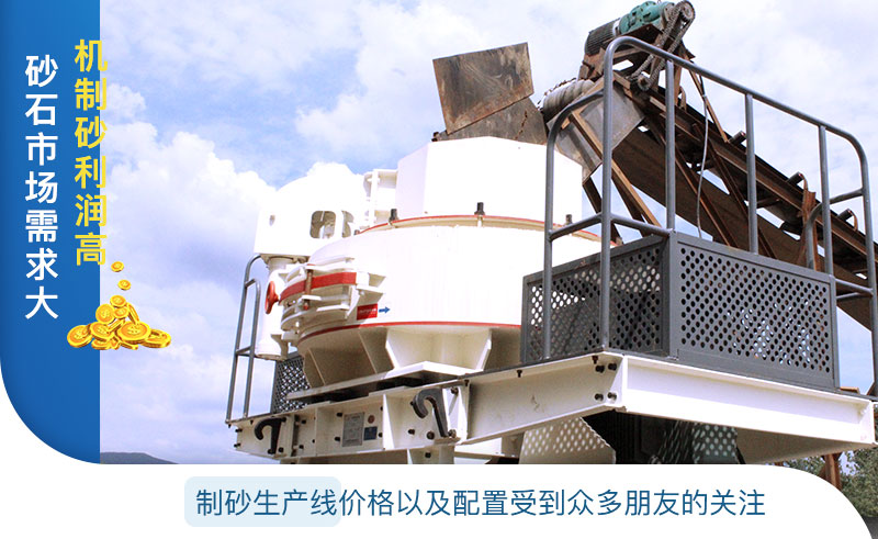 砂石市場需求大，利潤高