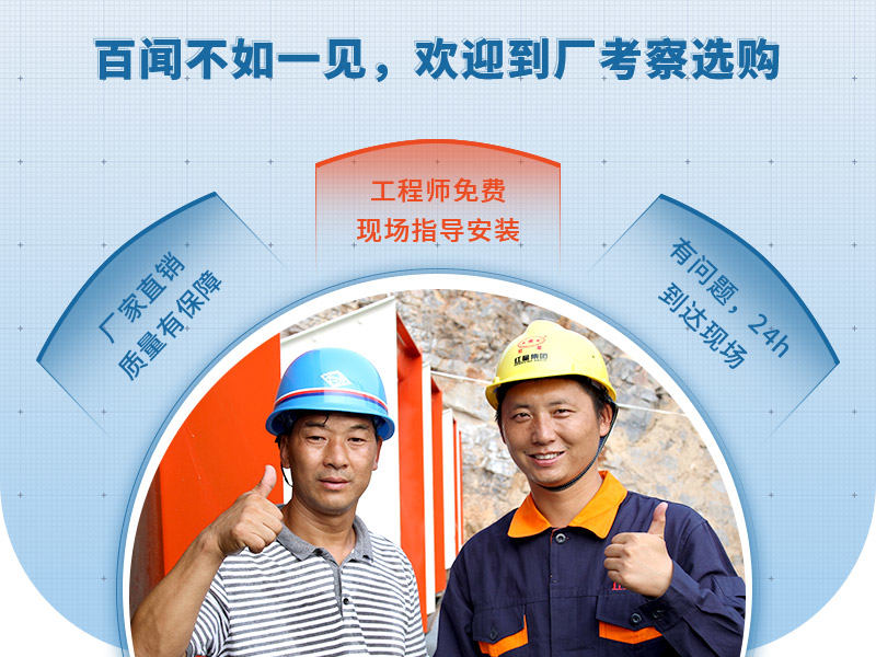 40年匠心制造，歡迎來廠選購