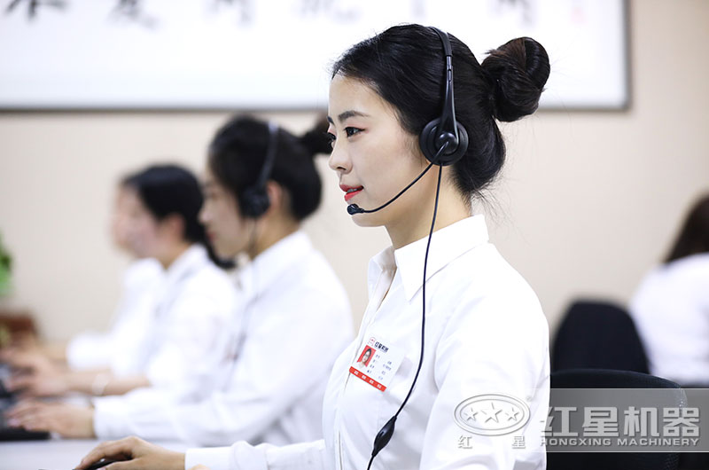 紅星客服在線(xiàn)為您服務(wù)