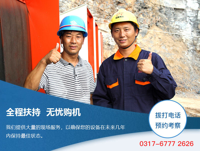 紅星機(jī)器  值得信賴(lài)