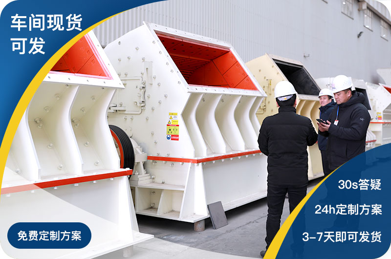 用戶來(lái)廠家免費(fèi)參觀