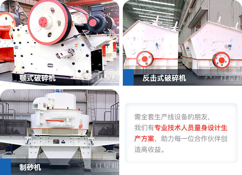 中型水泥路面破碎機現(xiàn)貨