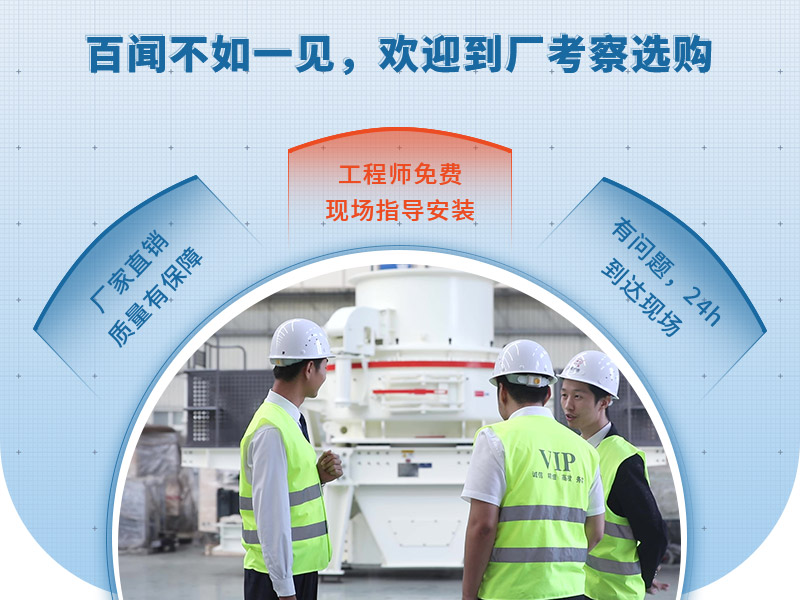 歡迎到場考察，或在線咨詢