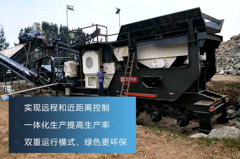 移動(dòng)式建筑垃圾粉碎機(jī)，智能方便，效率高