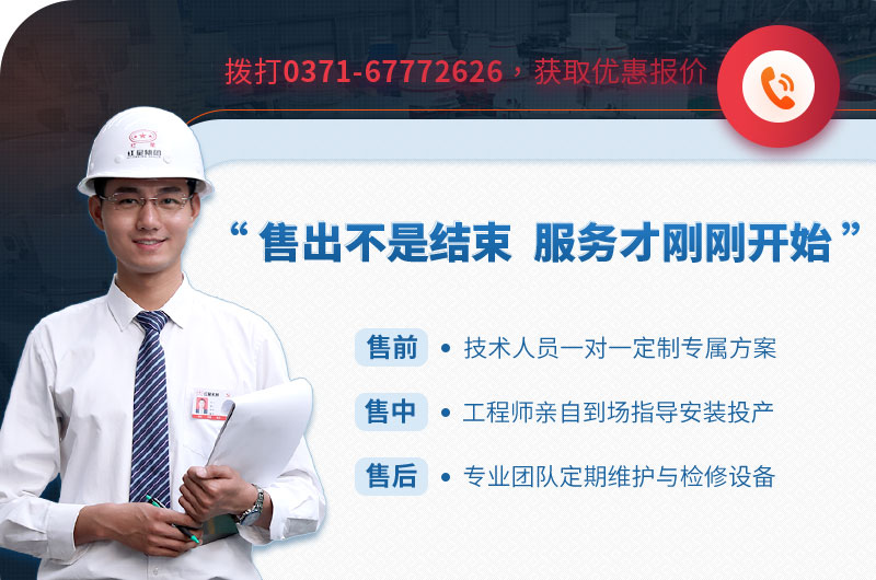 紅星機(jī)器廠(chǎng)家