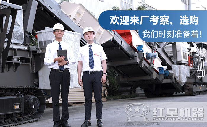 40年移動(dòng)破制造廠家，值得信賴