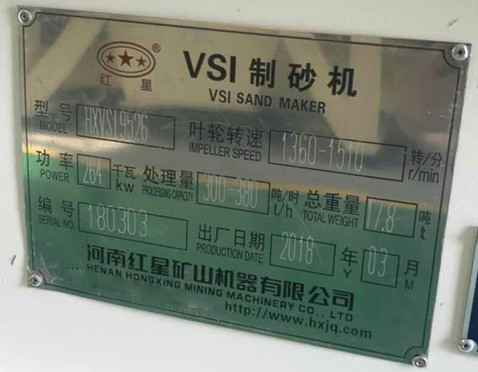 大功率制沙機,產(chǎn)量，型號，功率