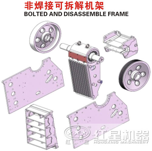 可拆解機(jī)架，非焊接，好運(yùn)輸