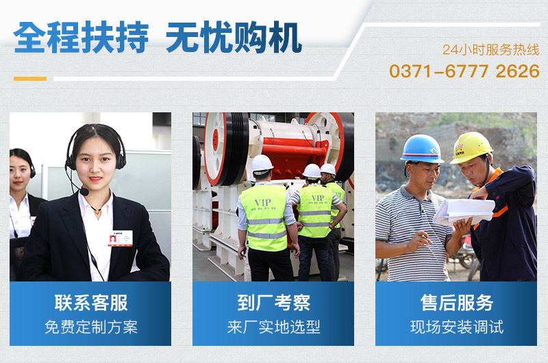 紅星機(jī)器為您全程扶持，幫您無憂購(gòu)機(jī)