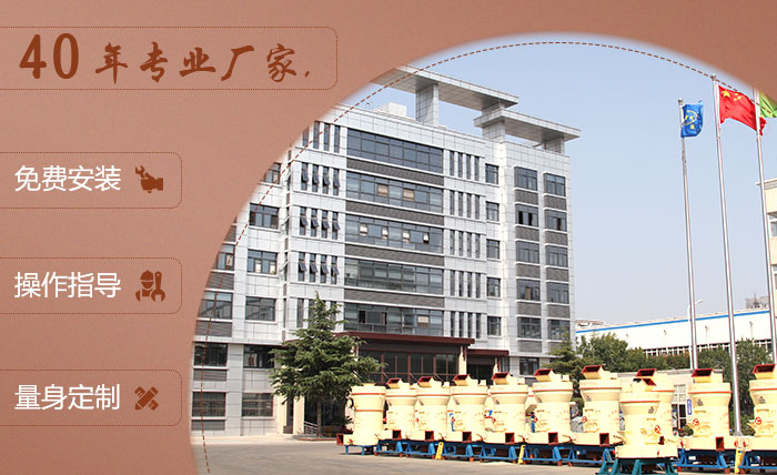 小型立式礦物磨粉機(jī)價格