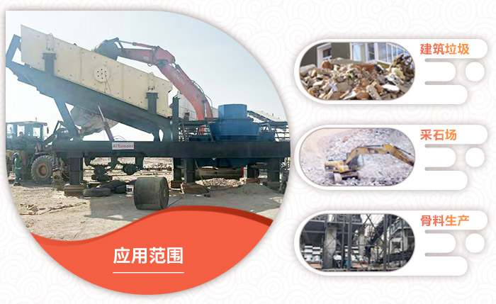 車(chē)載移動(dòng)打砂機(jī)