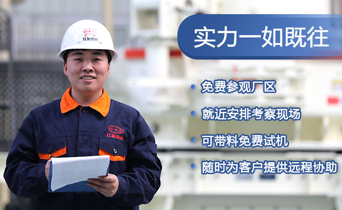 40年生產(chǎn)經(jīng)驗(yàn)，值得您的信賴
