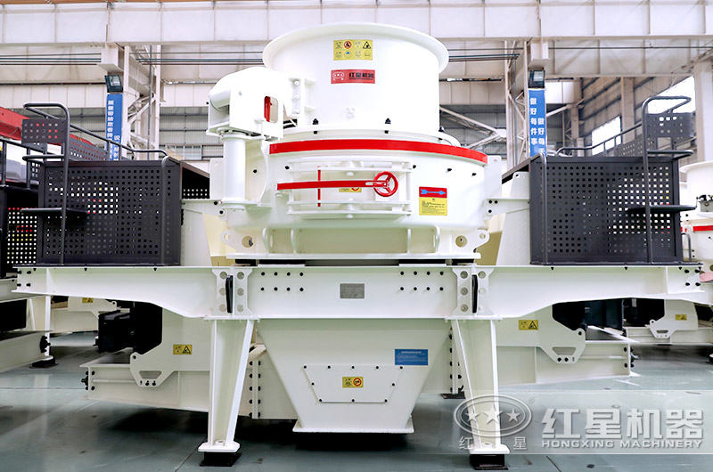 HVI沖擊式制砂、整形機
