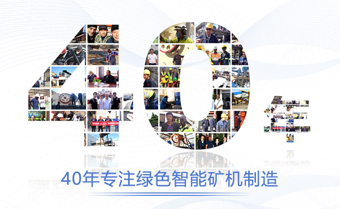 40年實力廠家，歡迎來廠考察