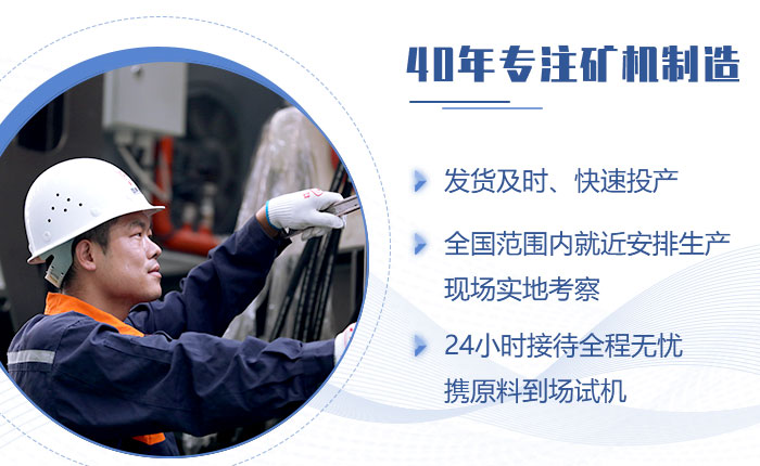40年實力廠家，歡迎來廠考察