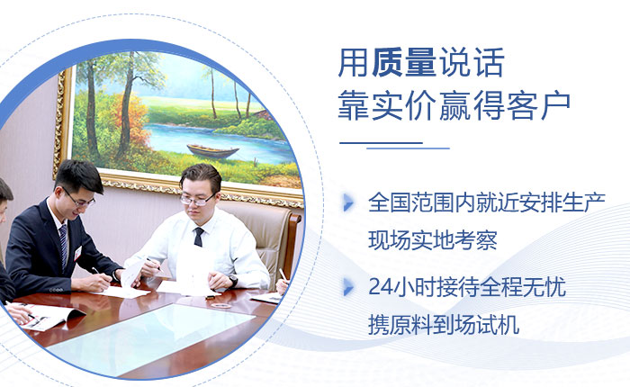 40年實力廠家，歡迎來廠考察