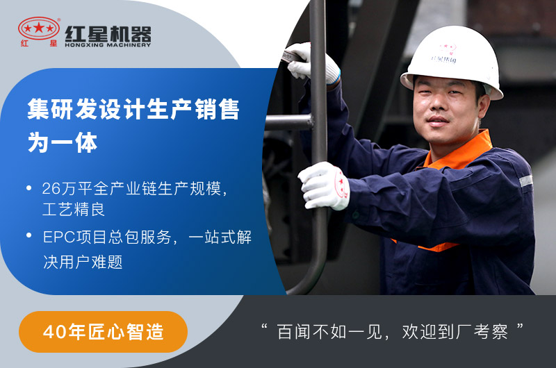 40年實(shí)力廠家，歡迎來廠考察