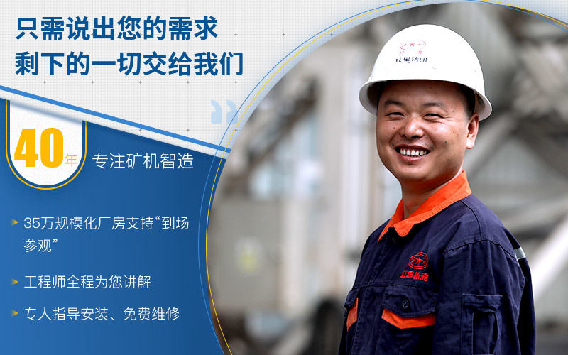 40年實(shí)力廠家，歡迎來(lái)廠考察