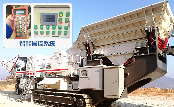 履帶式建筑垃圾移動(dòng)破碎現(xiàn)場(chǎng)，智能操控，安全可靠
