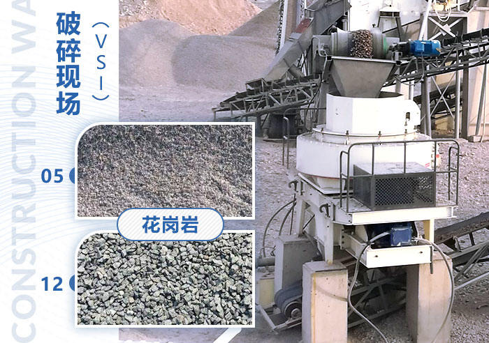 12的石頭破碎機(jī)生產(chǎn)現(xiàn)場(chǎng)——安徽亳州